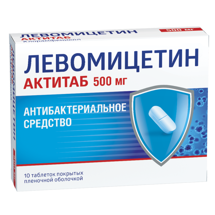 Левомицетин Актитаб таблетки покрытпленоб 500 мг 10 шт