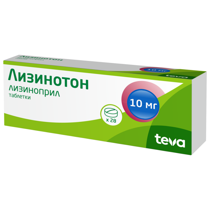 Лизинотон таблетки 10 мг 28 шт
