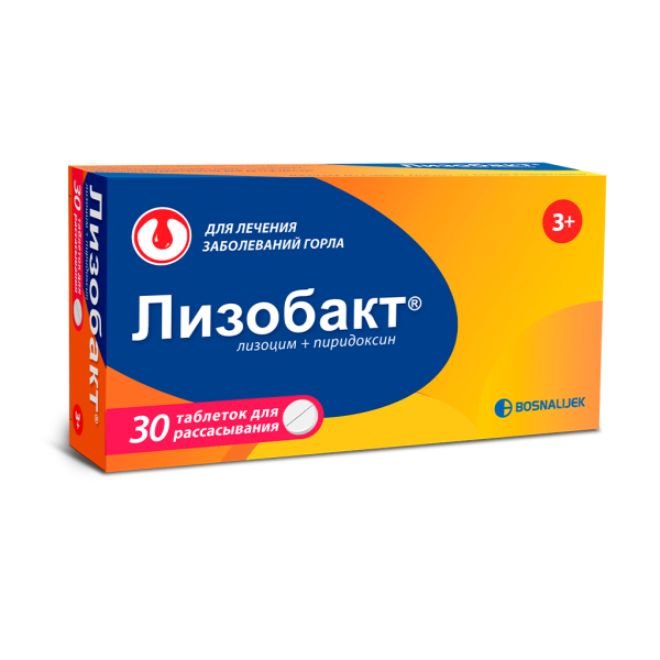 Лизобакт таблетки для рассасывания 20 мг+10 мг 30 шт