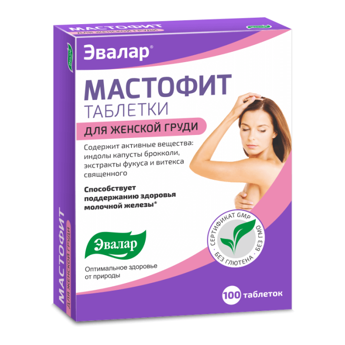 Мастофит таблетки по 200 мг 100 шт
