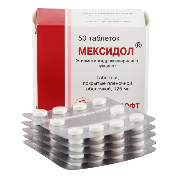Мексидол таблетки покрытпленоб 125 мг 50 шт