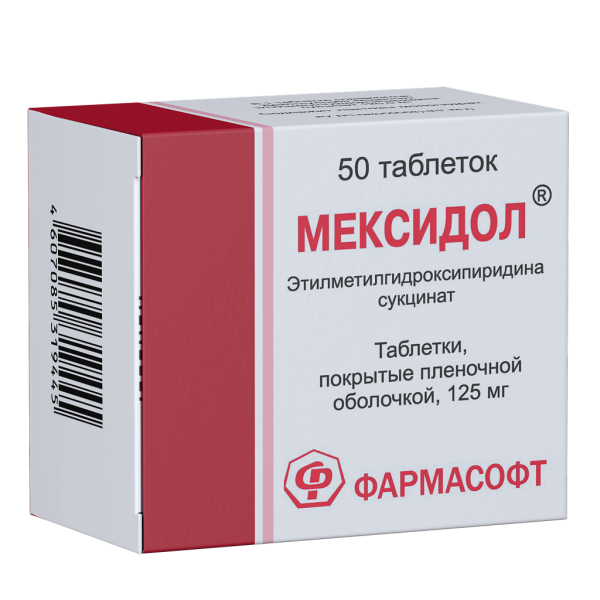 Мексидол таблетки покрытпленоб 125 мг 50 шт