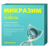 Микразим капсулы 10000 ед 100 шт