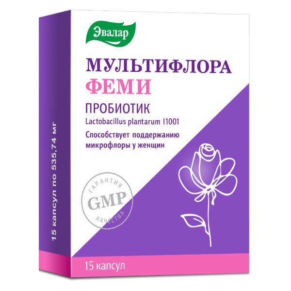 Мультифлора Эвалар Феми капсулы массой 533,741 мг 15 шт