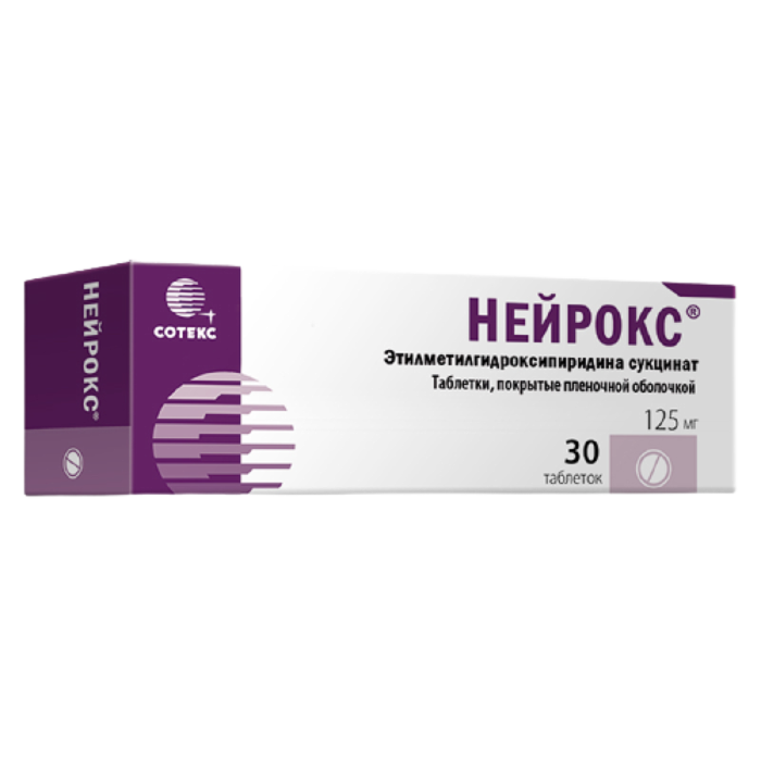 Нейрокс таблетки покрытпленоб 125 мг 30 шт