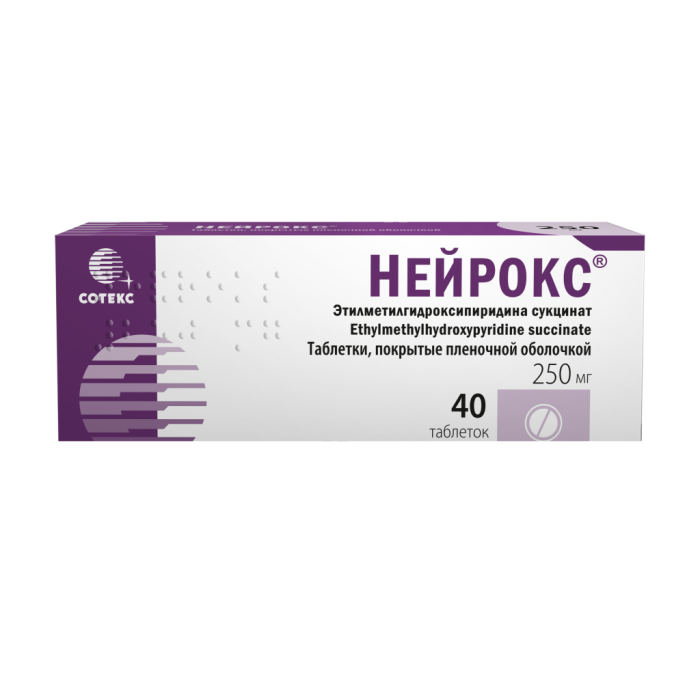 Нейрокс таблетки покрытпленоб 250 мг 40 шт