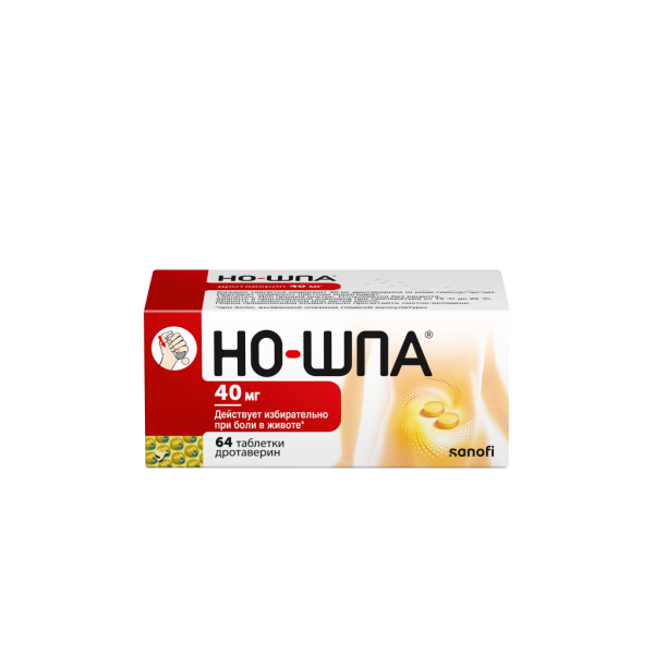 Но-шпа таблетки 40 мг 64 шт