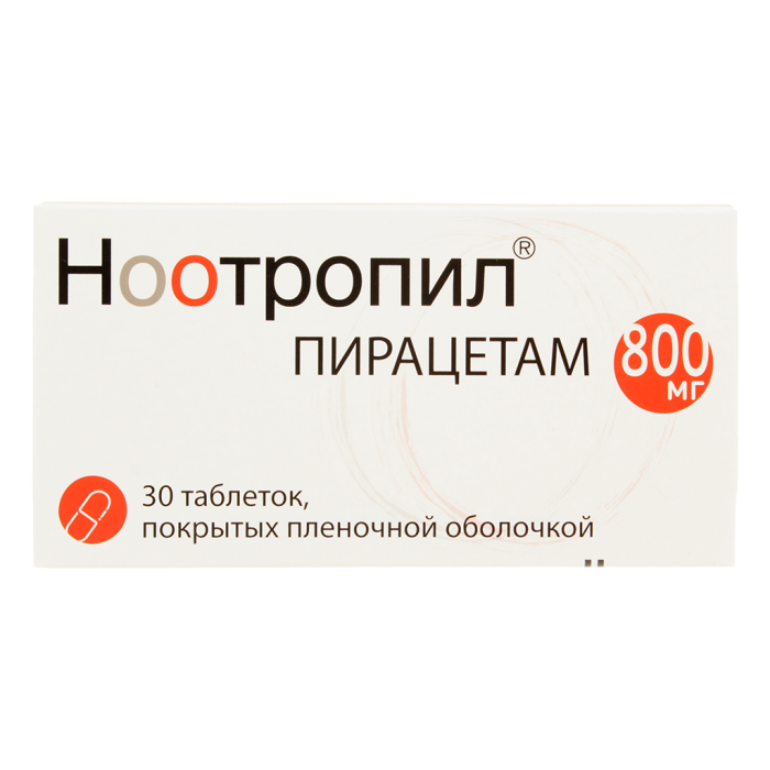 Ноотропил таблетки покрытпленоб 800 мг 30 шт
