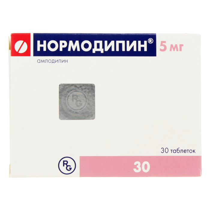 Нормодипин таблетки 5 мг 30 шт