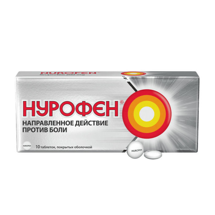 Нурофен таблетки покрытоб 200 мг 10 шт