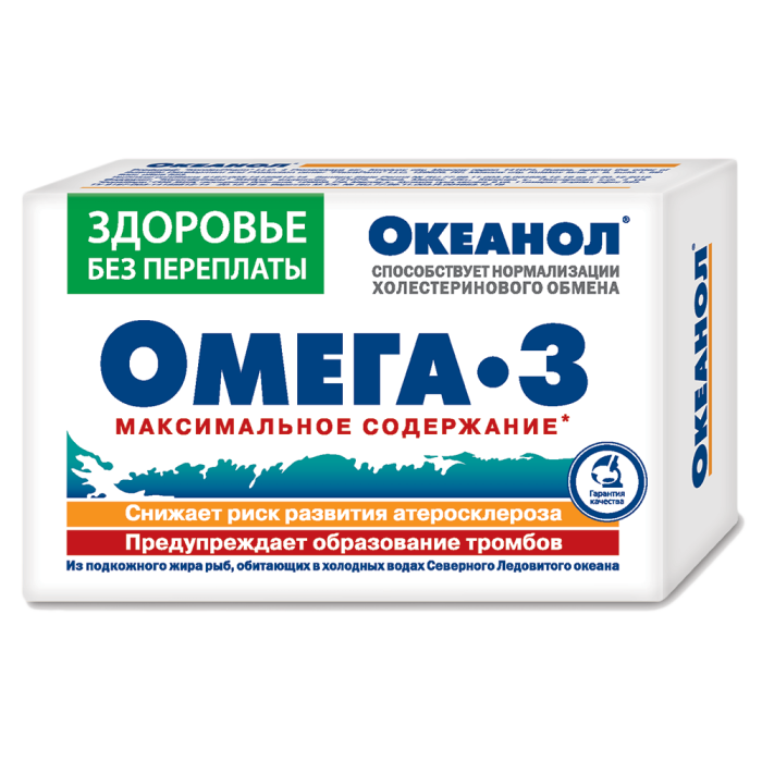 Океанол капсулы массой 1360 мг 30 шт