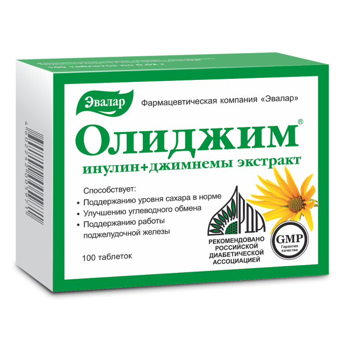 Олиджим Эвалар таблетки по 0,52 г 100 шт