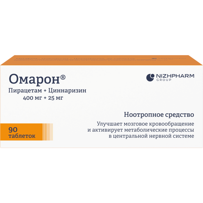 Омарон таблетки 400 мг+25 мг 90 шт