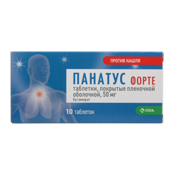 Панатус форте таблетки покрытпленоб 50 мг 10 шт