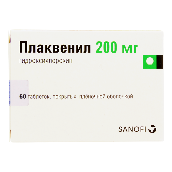 Плаквенил таблетки покрытпленоб 200 мг 60 шт