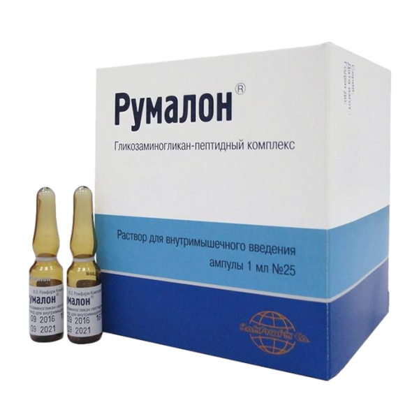 Румалон раствор для в/м введ1 мл 25 шт