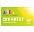 Селмевит таблетки покрытпленоб массой 940 мг 60 шт