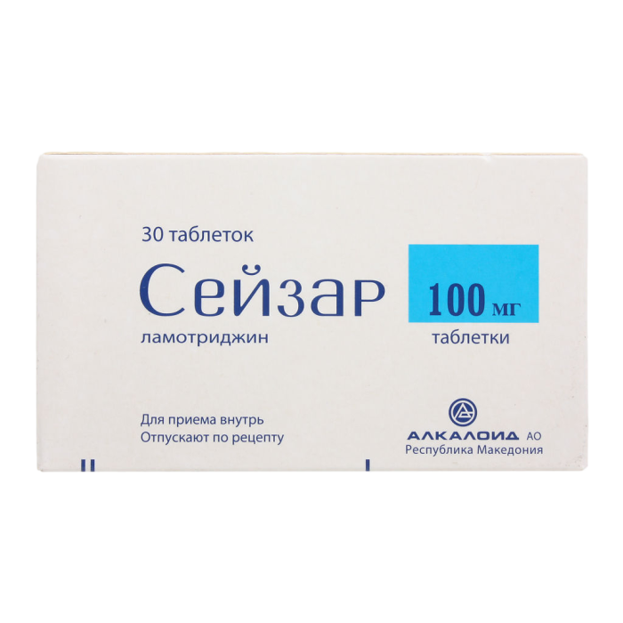 Сейзар таблетки 100 мг 30 шт