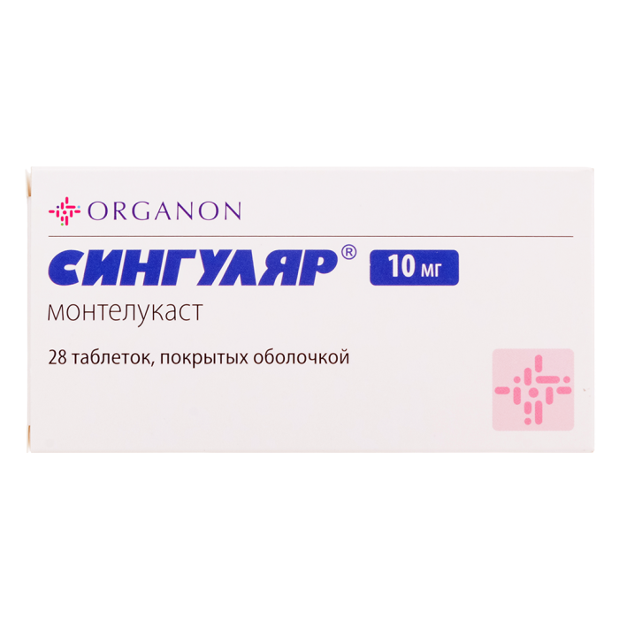 Сингуляр таблетки покрытоб10 мг 28 шт