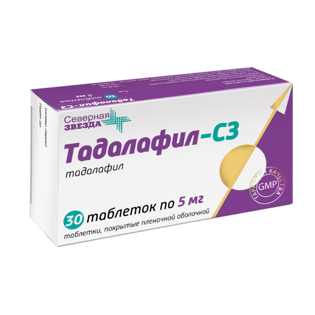 Тадалафил-СЗ таблетки покрытпленоб 5 мг 30 шт