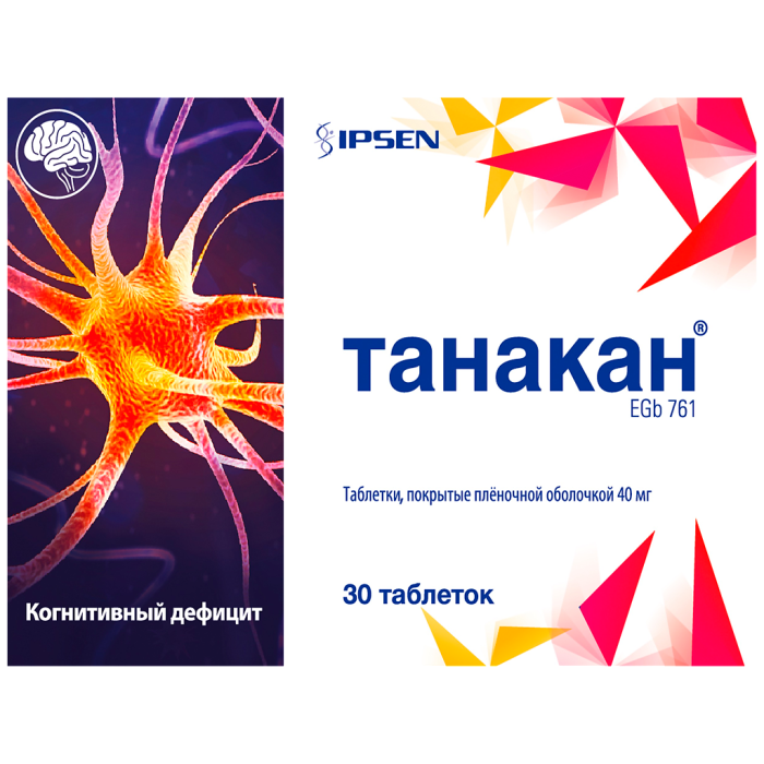 Танакан таблетки покрытпленоб 40 мг 30 шт