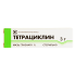 Тетрациклиновая мазь глазная 1 % 3 г 1 шт