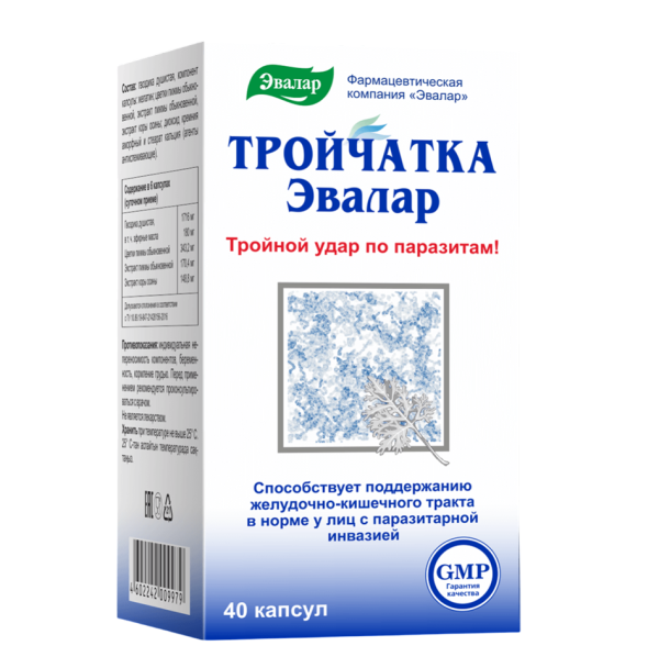 Тройчатка Эвалар капсулы с массой содержимого 0,42 г 40 шт