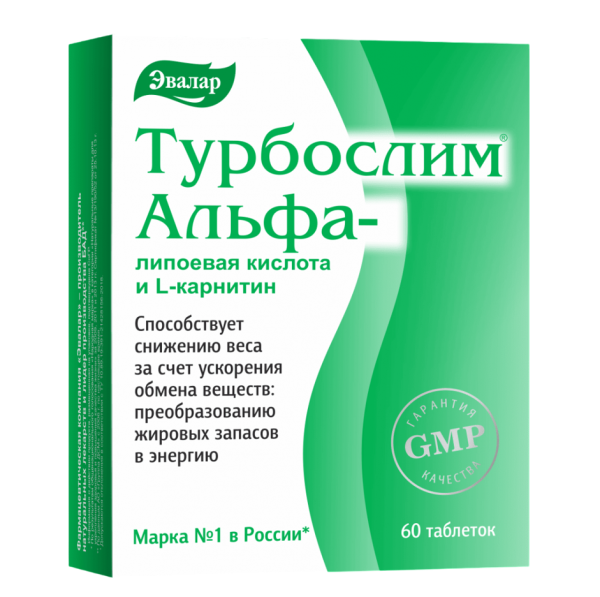 Турбослим Альфа-липоевая кислота и L-карнитин таблетки покрытоб 0,55 г 60 шт