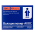 Валацикловир-АКОС таблетки покрытпленоб 500 мг 10 шт