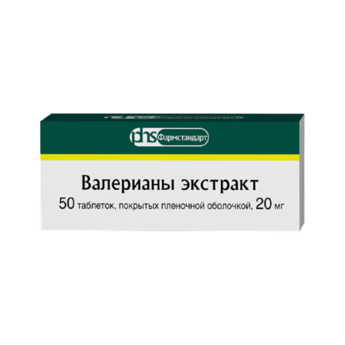 Валерианы экстракт таблетки покрытпленоб 20 мг 50 шт