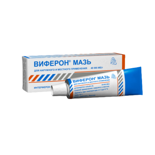 Виферон мазь для местного и наружного применения 40000 ме/г 12 г 1 шт