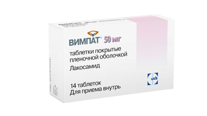 Вимпат таблетки покрытпленоб 50 мг 14 шт