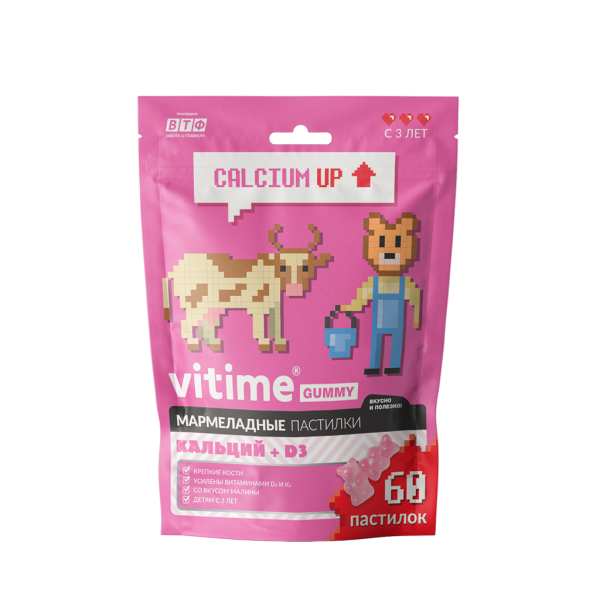 Vitime Gummy Мармеладные жевательные пастилки Кальций + D3 массой 2,5 г в zip-пакете 60 шт