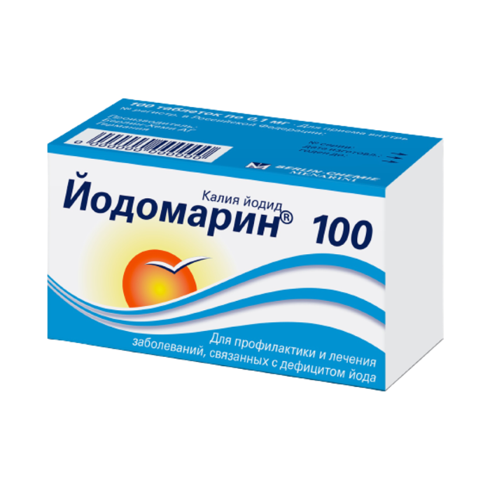 Йодомарин 100 таблетки 0,1 мг 100 шт