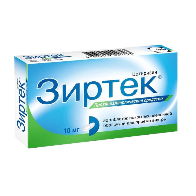 Зиртек таблетки покрытпленоб 10 мг 30 шт