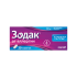 Зодак таблетки покрытпленоб 10 мг 30 шт